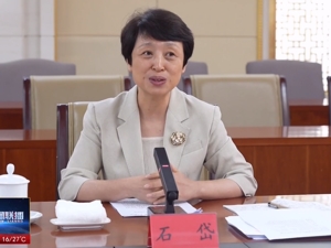 多家央企主要领导调整！涉及招商局集团、东风汽车集团、中铝集团、中国石化