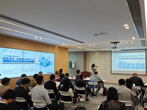 向新技术持续演进！“建圈强链”金融综合服务沙龙聚焦高端装备产业