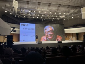 城市规划专家李晓江：重视价值观差异下的多元需求