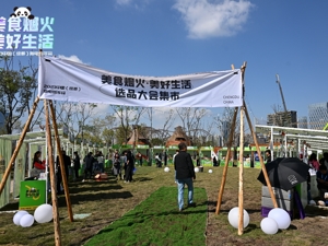 解锁“成都食力” 2023中国（成都）新电商年会掀起美食消费热潮