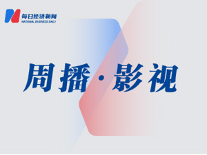 周看·时奢丨Gucci母公司开云三季报跌幅超奢侈品同行；爱马仕成都再开一店