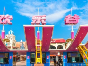 深圳欢乐谷凌晨公告：闭园两天，开展全园安全大检查！过山车碰撞致8人受伤，亲历者：高空突然后倒