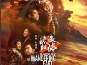 票房40.29亿元！《流浪地球2》代表中国内地角逐奥斯卡最佳国际影片