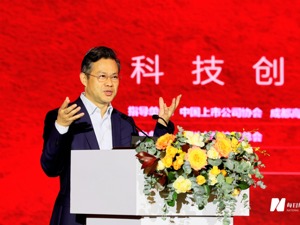 四川省地方金融监督管理局局长欧阳泽华：希望上市公司聚焦主业，做精专业，打造百年老店