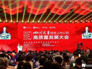 中国上市公司协会副会长孙念瑞：资本市场助力高科技企业高质量发展 上市公司结构不断优化