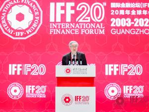 周小川：要学会用和平、发展、合作、共赢的“金钥匙”破解当前世界经济面临的一系列问题