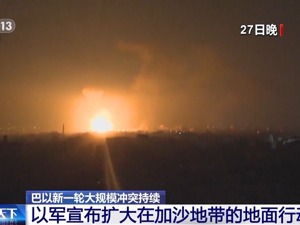 以色列回应“联大会议高票通过巴以决议草案”：联合国不再具有合法性！哈马斯：已准备好应对地面攻势