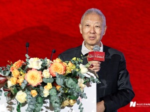 证监会原副主席姜洋：中国绿色金融的重要特点是顶层设计较为完善