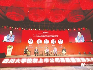 证监会原副主席姜洋：中国绿色金融的重要特点是顶层设计较为完善