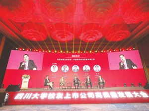 蓝晓科技总经理寇晓康：智造需要创新，更需要工匠精神