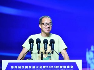 俞敏洪回村给每位老人2000元！他称：“想为家乡做三件事”