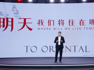 时隔四年半、拿地78天，万科回归北京首作发布，“从万科集团到北京公司都非常关注”