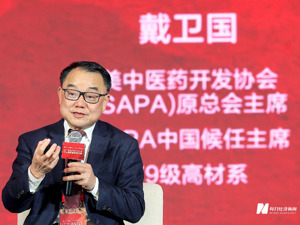 专访丨美中医药开发协会原总会主席戴卫国：我国生物医药产业缺乏复合型人才，不能看低转化环节