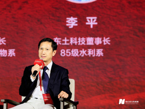 东土科技董事长李平：首先要走出逆向创新的思维模式