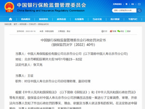 违规插手干预执纪办案活动，王征被“双开”！长期与他人保持不正当性关系