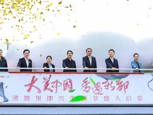 成都新都“沸腾里即兴生活节”开幕 打造成都北部消费新地标
