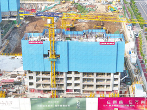 万科三季度净利降22.53% 项目跟投制度再次迭代
