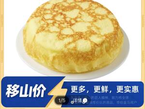 盒马“移山”大战一块榴莲千层背后：崛起的烘焙新势力