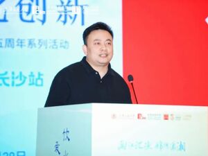 知了青年创始人、CEO李武望：非遗数字化就是文化资源变为文化生产力