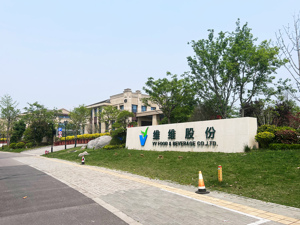 直击业绩说明会 | 维维股份董事长任冬：“国货潮”有利于公司业绩提升