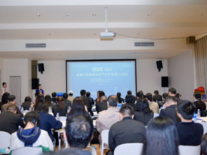 聚焦文创发展与乡村振兴，成都文创路演文化产业交流（蒲江）活动举行