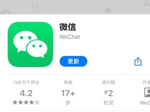 “微信新增独立发送按钮”冲上热搜！史诗级更新？网友热议