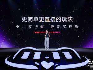 花至、且初等新品牌首次迈入“亿元俱乐部”  国货美妆外，今年双11还有这些新爆发