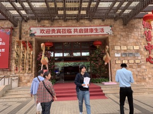 我的第7个记者节| 新闻永远在路上