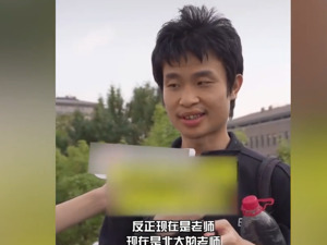 “北大韦神”被解雇？北大回应