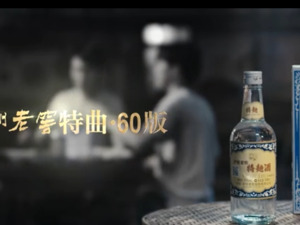 “白酒涨价潮”来了？刚刚，泸州老窖也官宣涨价！有人已经开始囤茅台了……