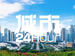 城市24小时 | 两座万亿城市，同步发钱“抢人”