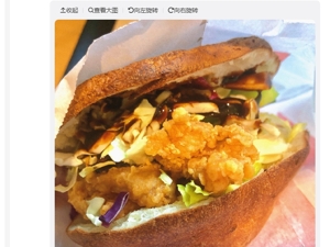 创5年来最大跌幅！百胜中国盘中大跌超20%