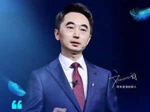 年度演讲翻车？“中国最贵企业咨询师”道歉！线下课程40万元起