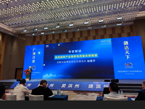 全联冶金商会创会名誉会长赵喜子：钢铁今后会减量发展，不能把命运寄托在房地产商