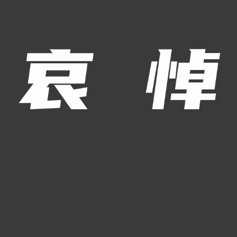 每日經濟新聞