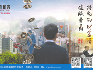 广告