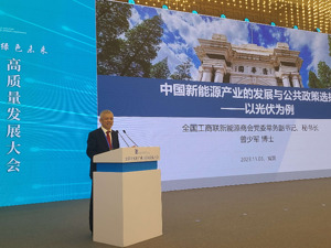 全国工商联新能源商会秘书长曾少军：建议高度关注“碳关税”的潜在影响