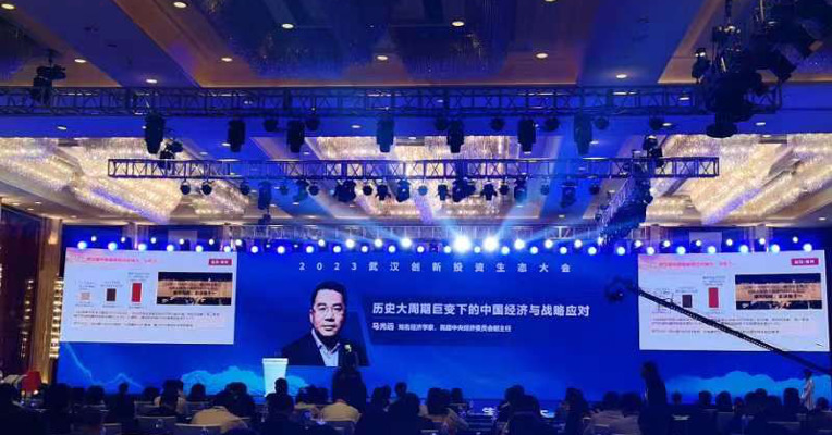 马光远：短期看，中国经济最困难的阶段已经逐渐过去