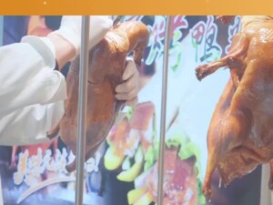 开个冒烤鸭店，能年入百万？
