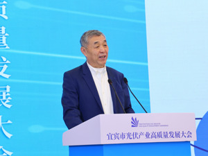 中国能源研究会常务理事李俊峰：技术进步、成本下降 光伏正处于“没有最好，只有更好”的时代 