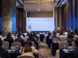 助推区域经济高质量发展 国民养老保险项目落地成都锦江区