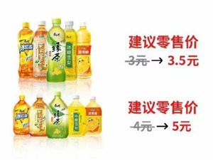 热搜上的康师傅：一瓶冰红茶到底卖多少钱？ 有零售终端去年就涨价了