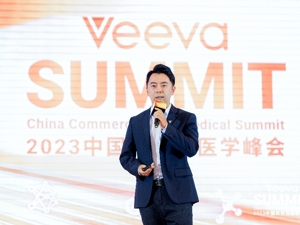医药反腐持续推进 Veeva中国区总经理丁晓枫：希望更多药企通过数字化实现透明度