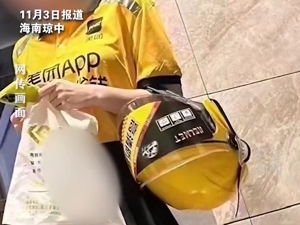 警方辟谣“1400元牛杂汤粉外卖疑为非法服务”：“外卖员”图片系网络拼凑，店铺近两个月来没有外卖订单