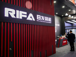 5架飞机租赁合同到期不续约 日发精机拟剥离薄弱业务板块