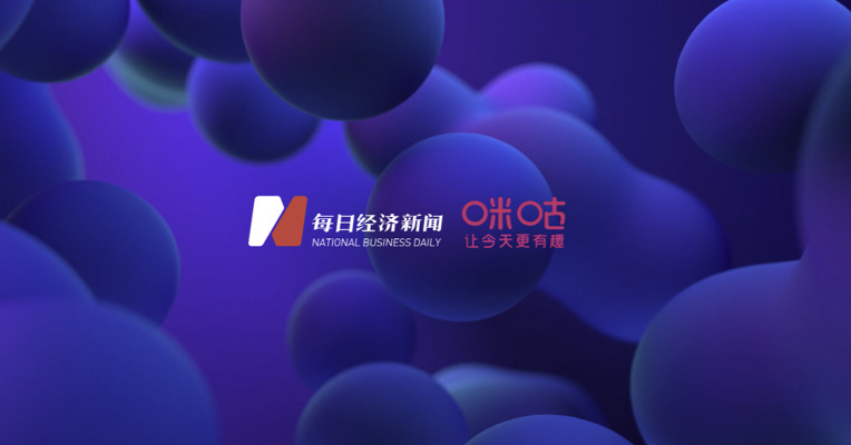 每日经济新闻矩阵式入驻中国移动视频彩铃，八个最酷的财经视频彩铃号强势出击！一起来感受下吧！