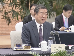 最新！何立峰将访问美国