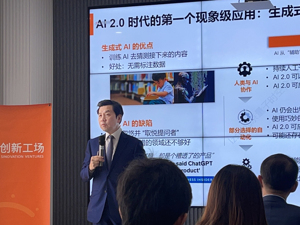亲自下场8个月 李开复收获AI独角兽，“进军世界第一梯队”还需多久？