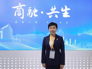 南商中国韩秀珍：外资金融机构在服务贸易畅通、资金融通方面可为境内市场提供便利  