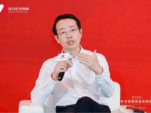 招商基金李湛：短期政策托底明显，明年关注汽车上下游、电子通信、医药板块机会